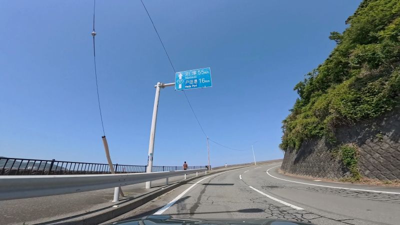 静岡県道17号沼津土肥線